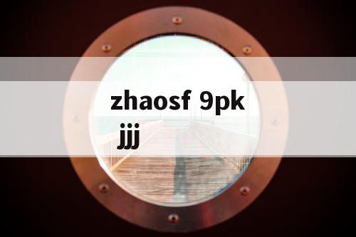 zhaosf 9pk jjj zhaosf 9pk jjj